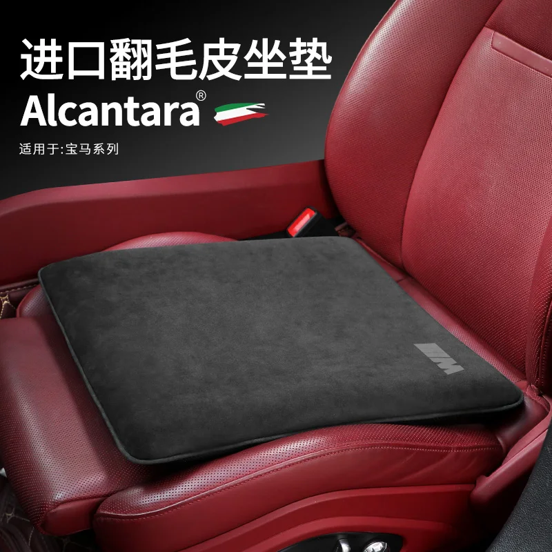 

Alcantara suede for BMW M logo car seat cushion four seasons universal seat plush thickening comfortable interior car cushion