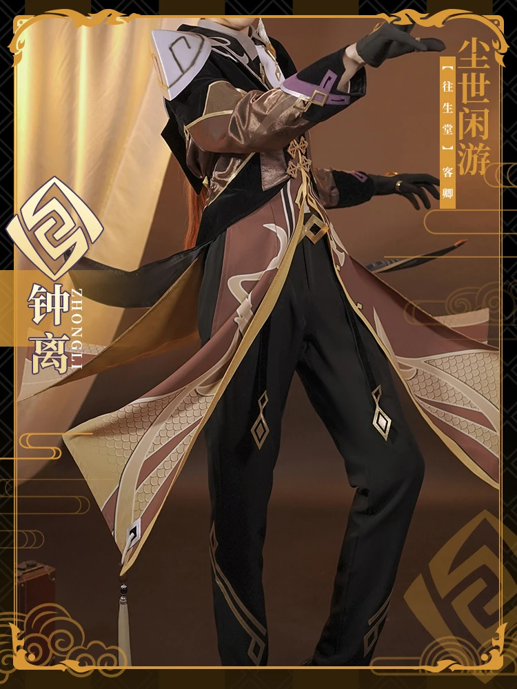 Роза Чжунли Косплей Костюм Игра Genshin Impact Аниме Мужская Мода Длинная Униформа