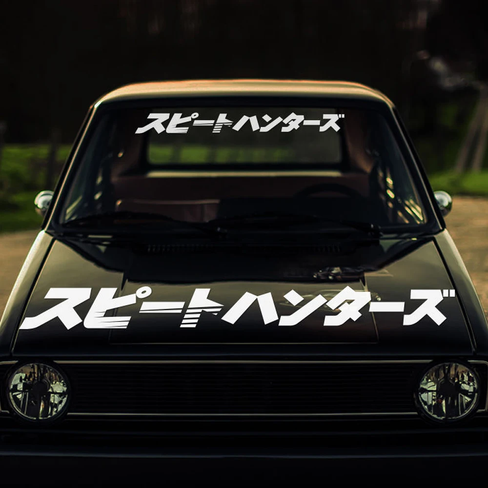 Светоотражающие автомобильные наклейки speedhunter Katakana декор для переднего и