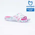 Пляжная обувь Котофей 525082-01 для девочек