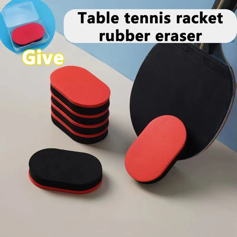 Новая Профессиональная щетка для мытья настольного тенниса резиновая губка