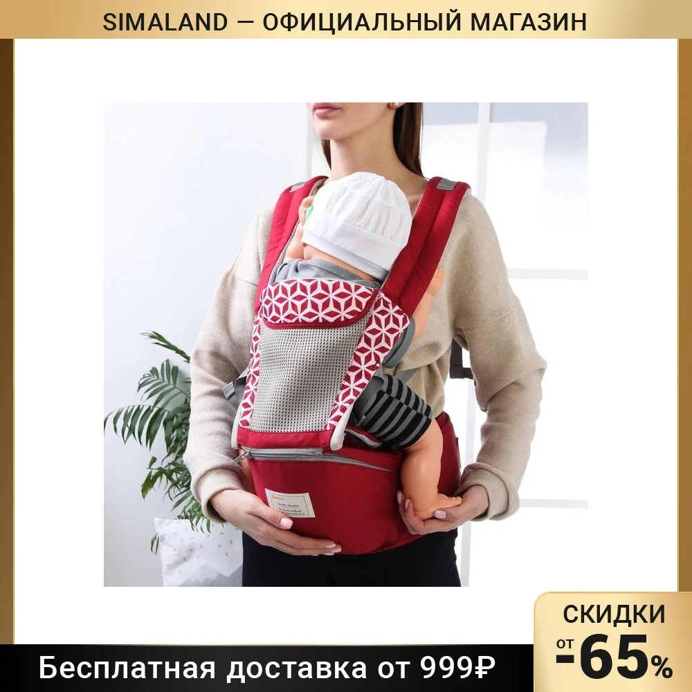 Рюкзак-кенгуру/хипсит Абстракция |