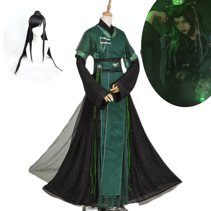 Аниме Tian Guan Ci Fu He Xuan Qi Rong feng shi qingxuan Косплей Костюм для Хэллоуина Необычные