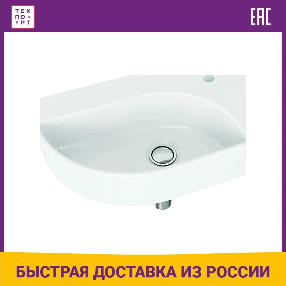 Раковина Cersanit Cameo 45 угловая (S-UM-CAM45/1-w) | Строительство и ремонт