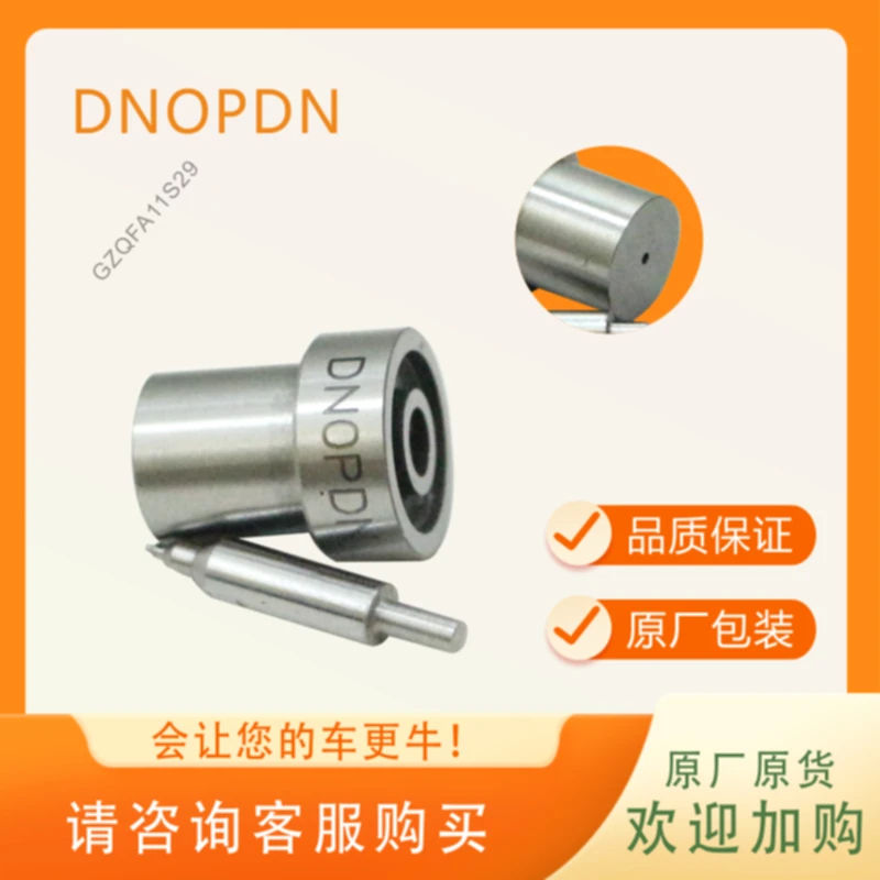 Форсунка Топливной Форсунки LSYFA13S26 Совместима С Моделями DN0PD874 DN0PD21 DN0PD31 DN0PD704 DN0PDN133