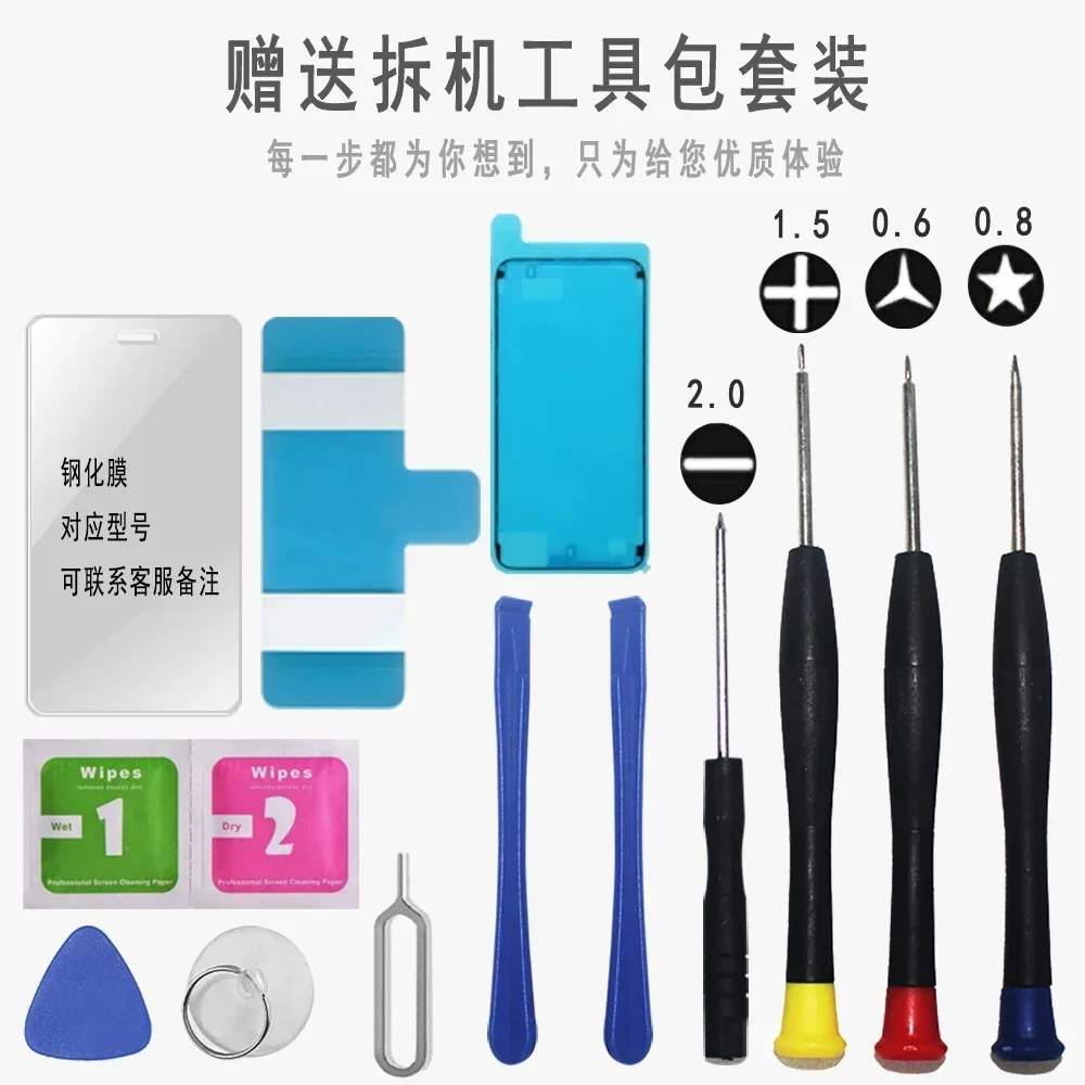 Оригинальный аккумулятор Lifehere 3400 мАч для Apple iPhone 8 P PLUS A1864 A1897 A1898 A1899 запасная часть