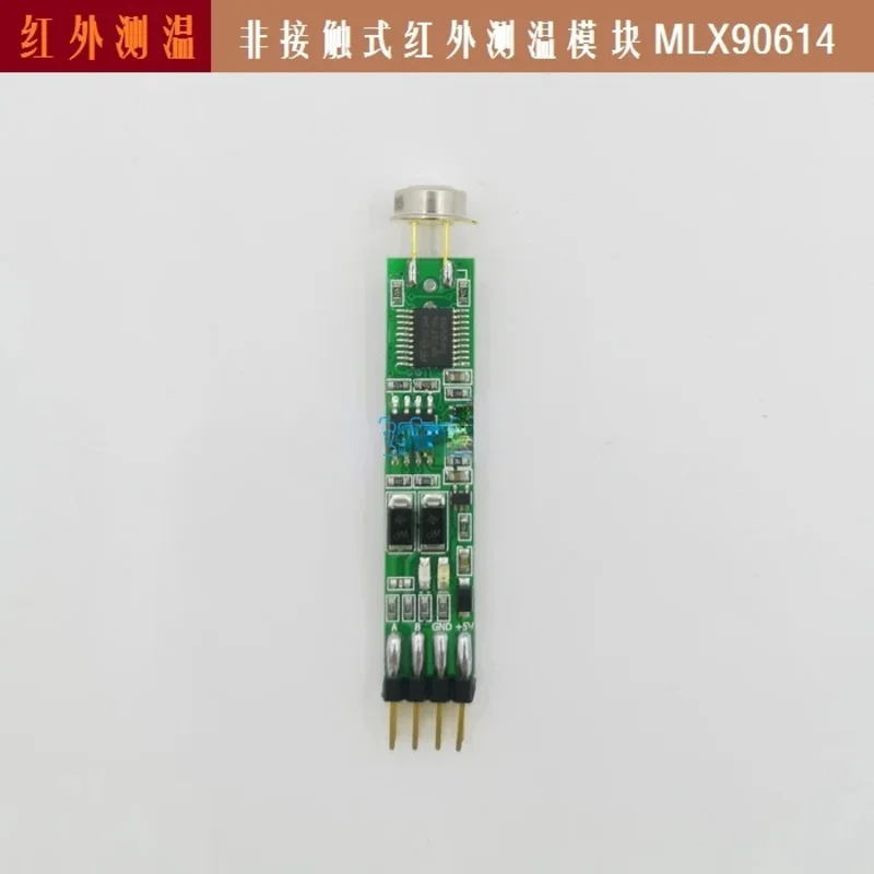 Бесконтактный модуль инфракрасного термометра MLX90614 высокоточный Modbus RS485 \ TTL 4-20