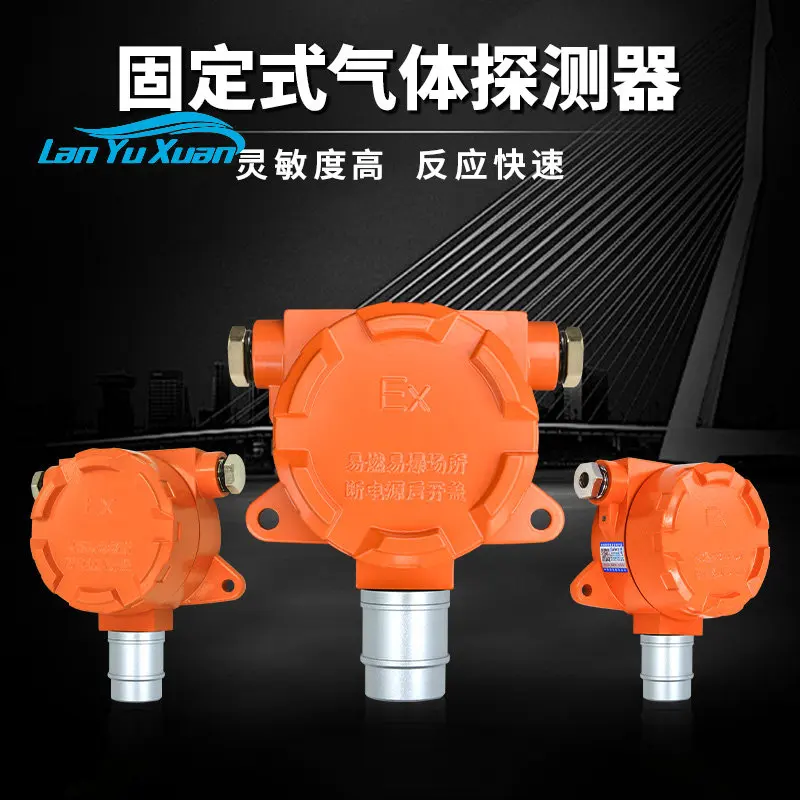 

Zhong'an Industrial Ozone Gas Alarm Gas Detector Sulfur Dioxide Ammonia Gas Hydrogen Chloride Toxic Detector