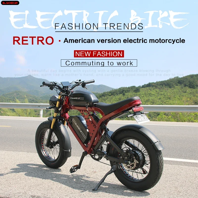 AKEZ 52V1500W городской электрический велосипед с рамой из алюминиевого сплава 20