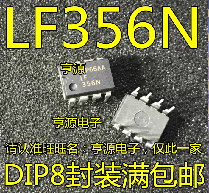 

50pcs/lot LF356 LF356N DIP8 JFET 100% New