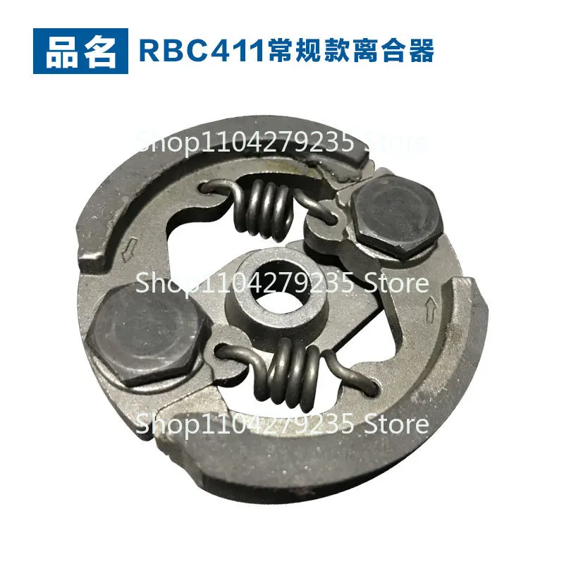 RBC411HL Высококачественный кусторез Redskin газонокосилка блок сцепления адаптация