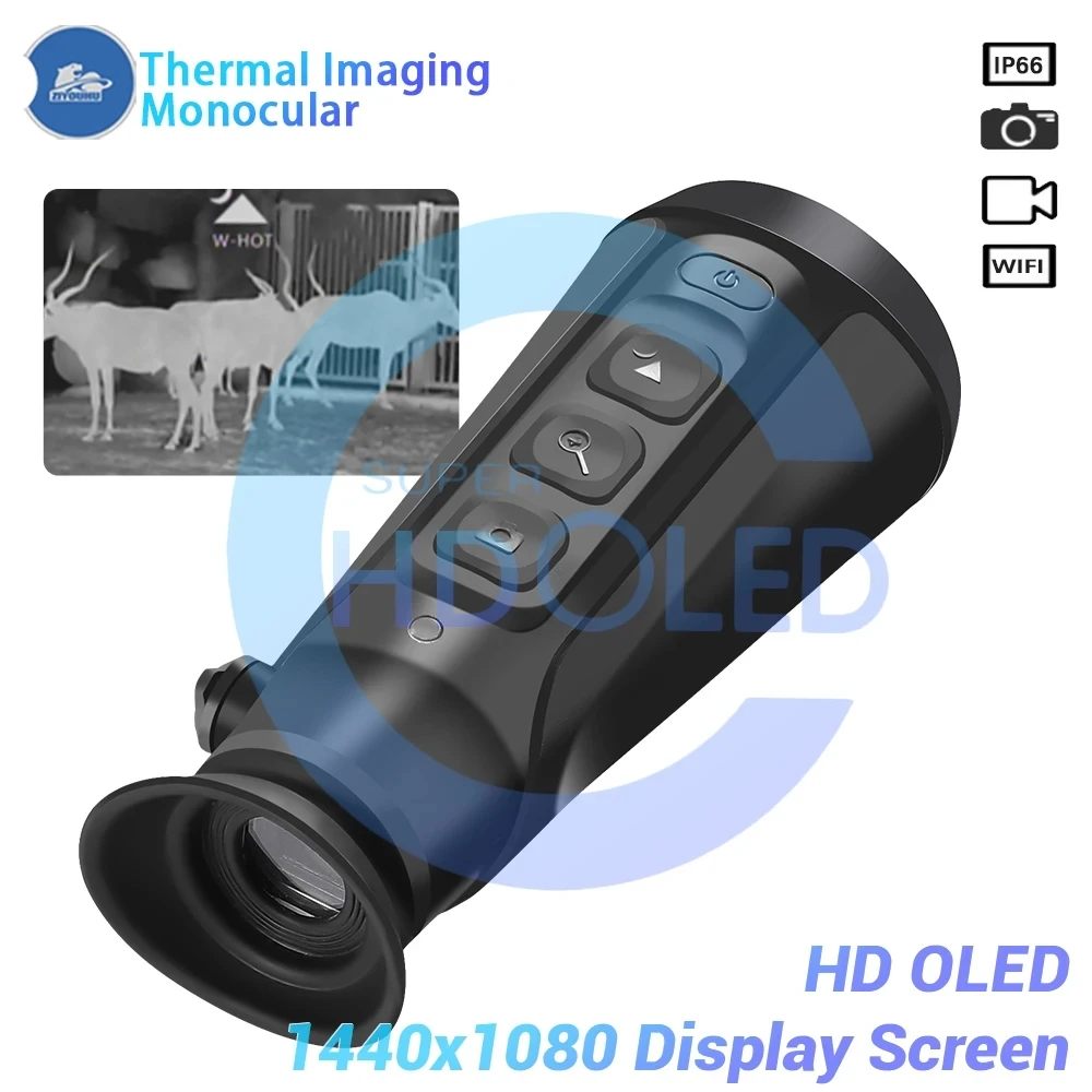 Рисунок 3 - Новый Портативный монокулярный