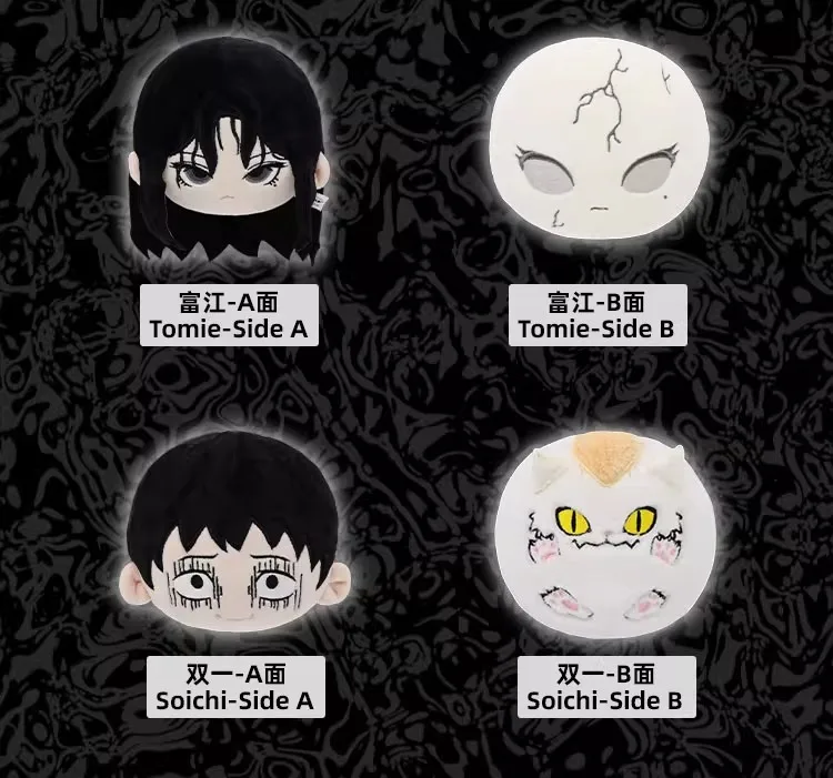 Оригинальная плюшевая кукла Nullset Junji Ito Switching Big Head Series Kawakami Souichi, аниме, периферийные устройства, Acg, коллекция игрушек, подарок (art.: 3920d1bb2a035) - 3920d1bb2a035