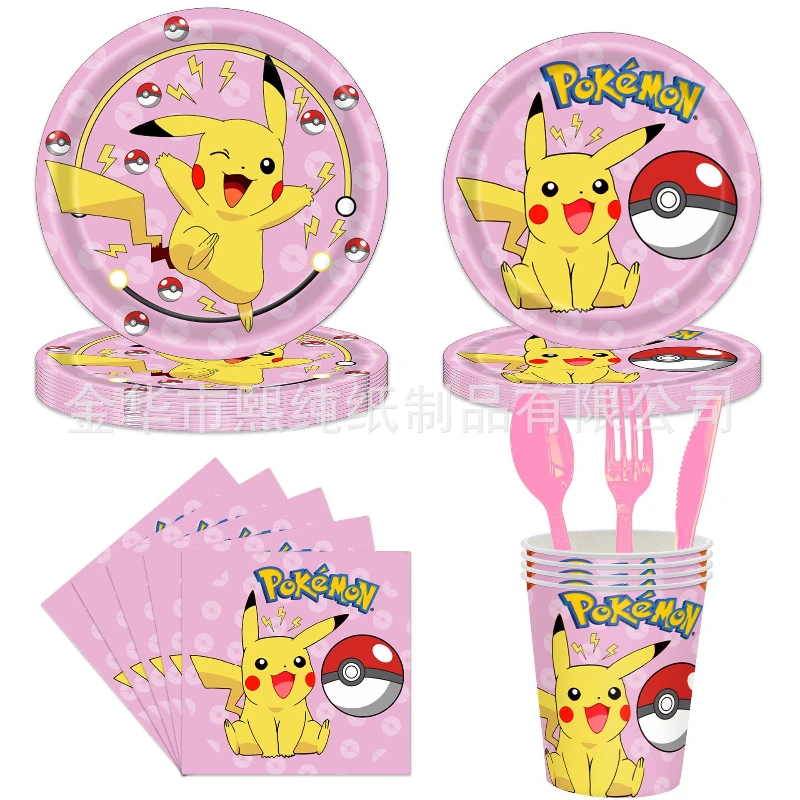 

New Pink Pokemon Theme Part Kid Birthday Home Decor Cup Plate Tablecloths Disposable Tableware Decoration Supplies Holiday Gifts