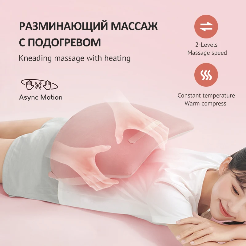 Рисунок 2 - Электрическая массажная подушка в форме котенка