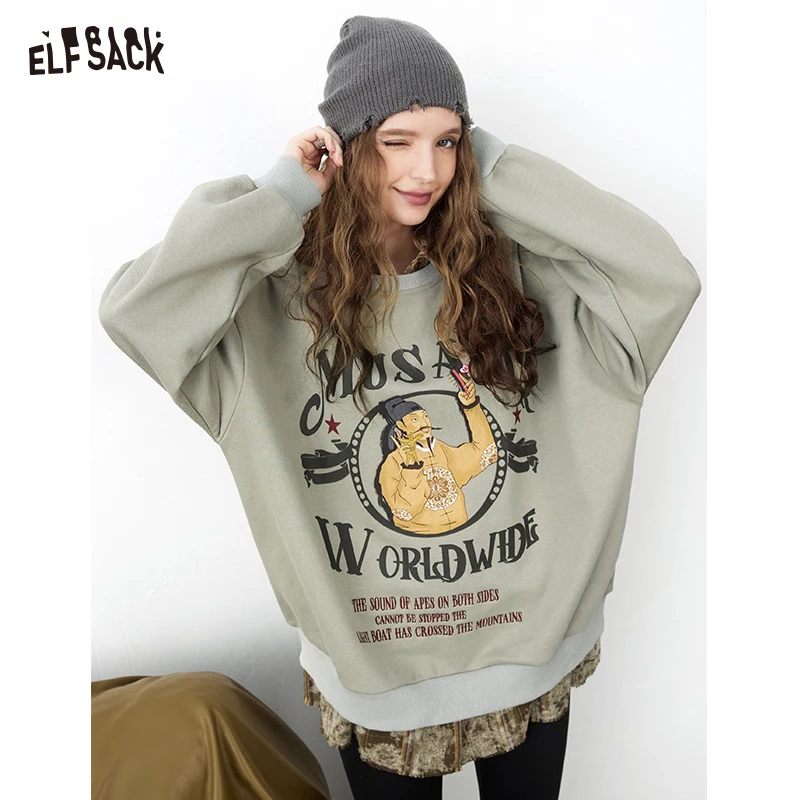 Рисунок 2 - ELFSACK флисовый пуловер для женщин