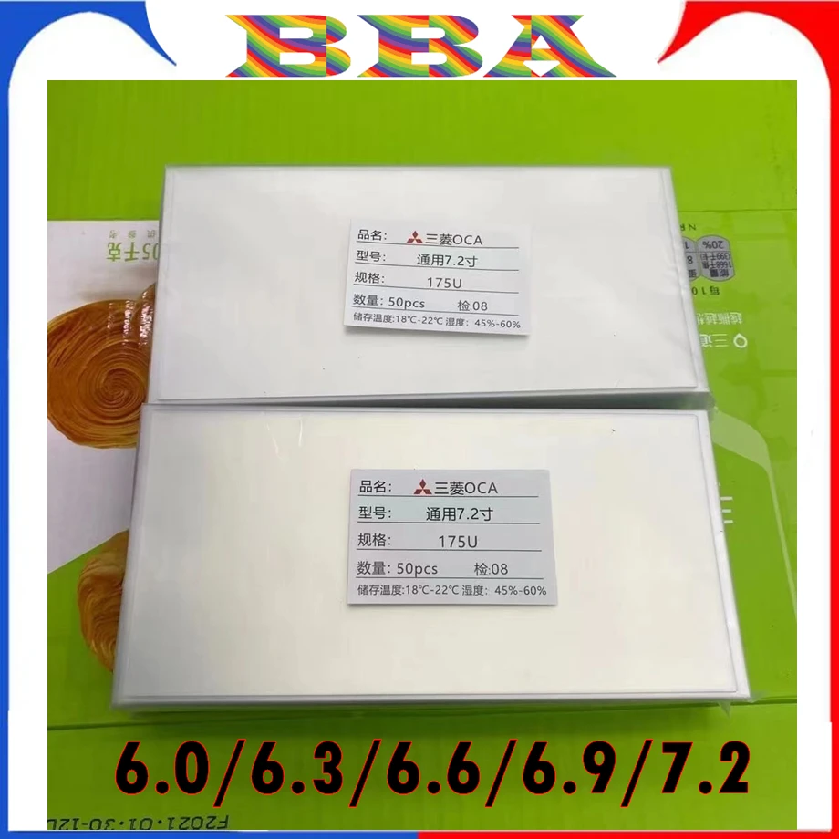 50 шт. 6 0 мкм универсальный размер 3/6 6/6 9/7 2/дюйма оптический прозрачный клей OCA для