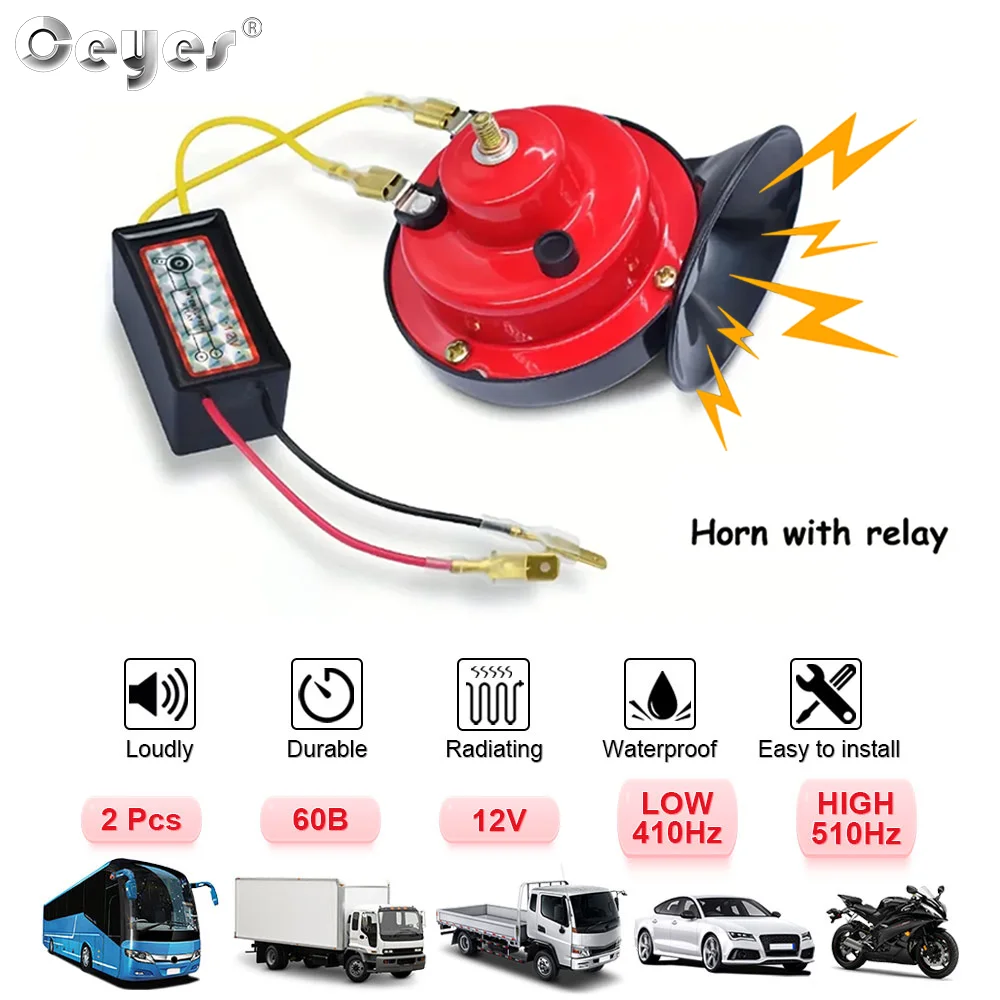 Электрический звуковой гудок для мотоциклов автомобилей лодок с реле 410 Гц + 510 2