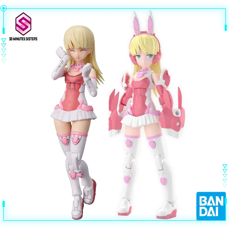 

Оригинальная Подлинная экшн-фигурка Bandai в стиле трапециевидной реальности, 30 минут, для сестер, коллекционная собранная модель для девушек