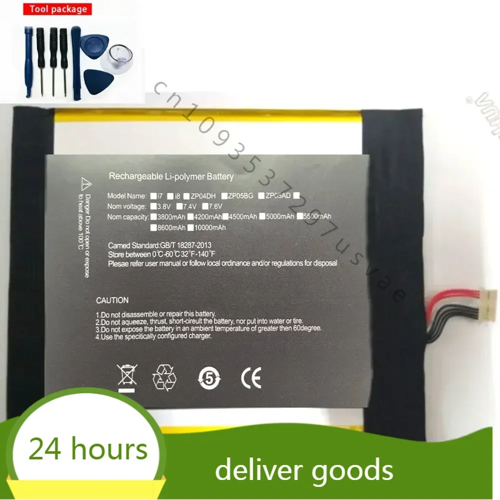 7.6V 4500mAh 34.2WH HW 3487265 Для Zhongbai Jumper EZbook 3L Pro EZbook3L аккумуляторы аккумулятор для ноутбука