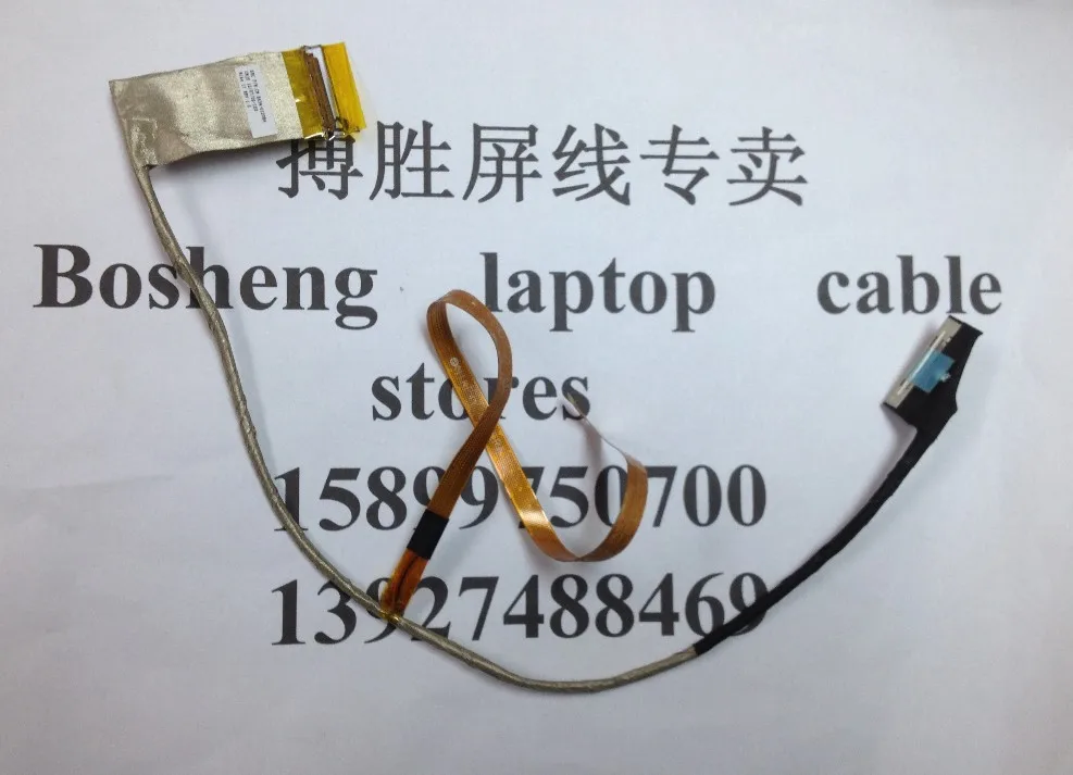 Гибкий кабель для видеоэкрана Samsung NP700Z NP700Z7C