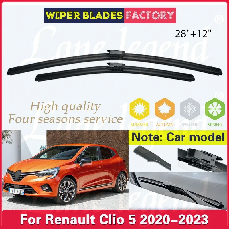 

2 шт. для Renault Clio Lutecia 5 V BF 2020 2021 2022 2023 28 "+ 12" передние щетки стеклоочистителя лобовое стекло автомобильные аксессуары