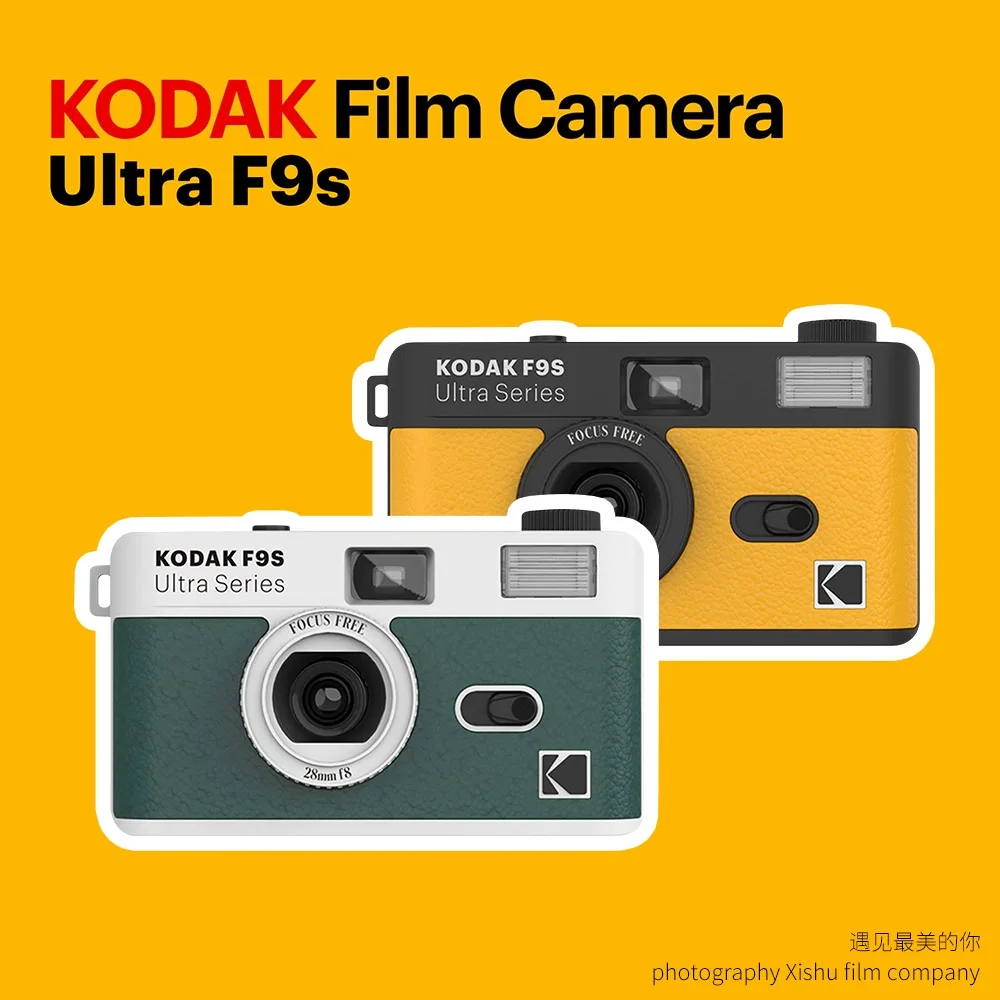 Одноразовая фотокамера Kodak Ultra F9S 35мм