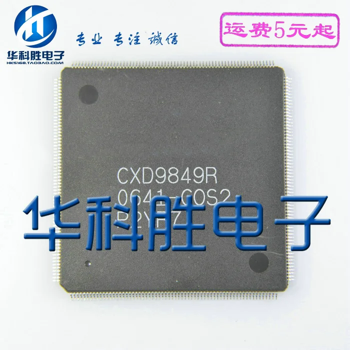 (1 шт.) CXD9849R CXD9889R CXD9922R CXD9804R CXD9905R CXD9718BQ QFP 100% оригинальный качественный