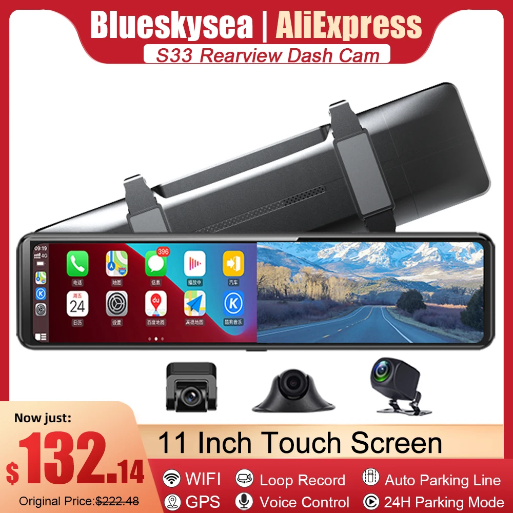

Видеорегистратор Blueskysea, 11 дюймов, GPS, передняя и задняя камеры 1080P