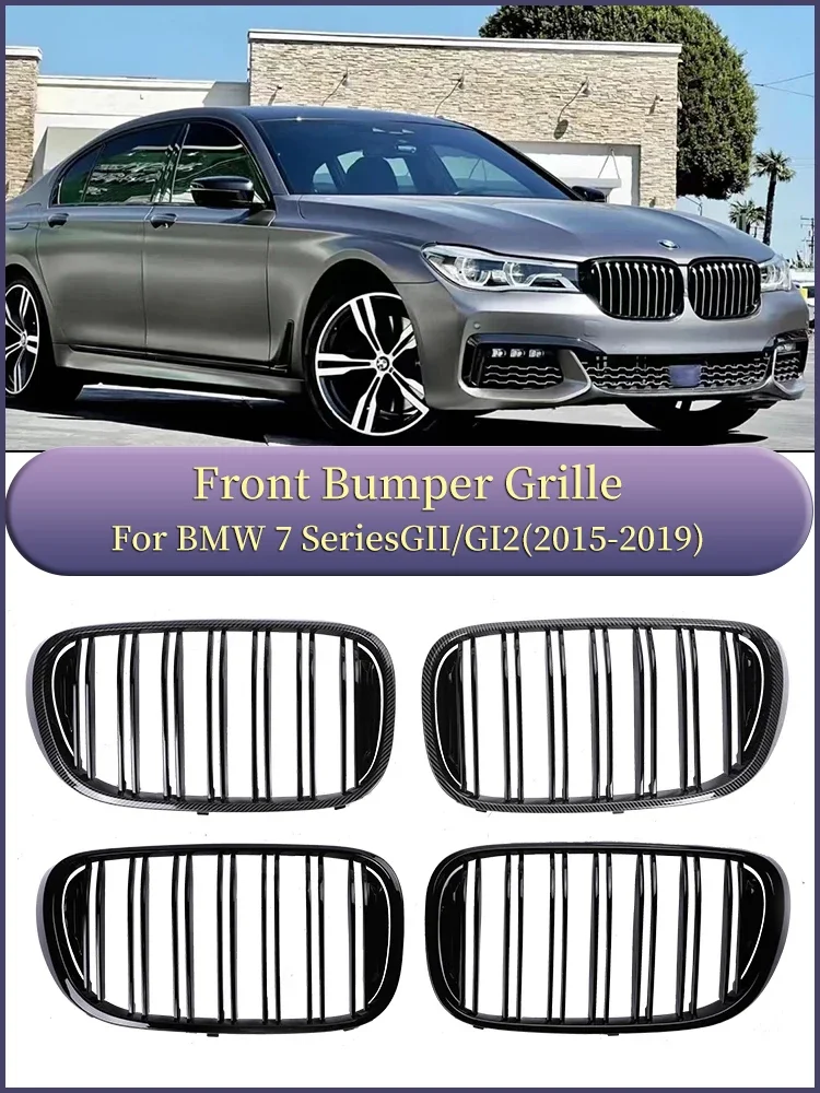 BMW 7-серия G11 G12 2015-2019 решетка из углеродного волокна для нижних почек двойных план