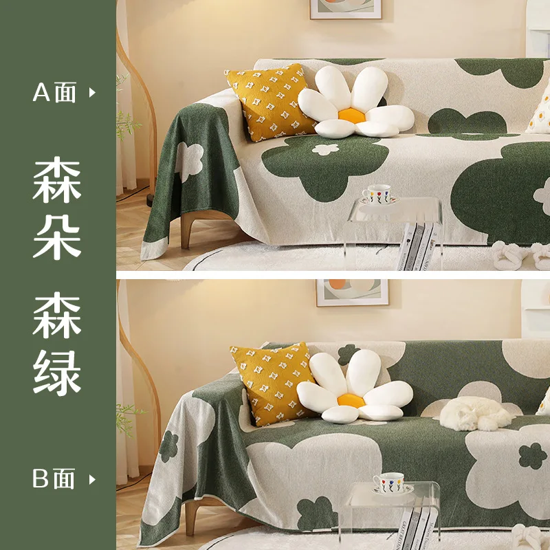 

The new anti -cat -grabbed sofa tissue can use a sofa towel sofa cloth cover for wholesale on behalf of the hair