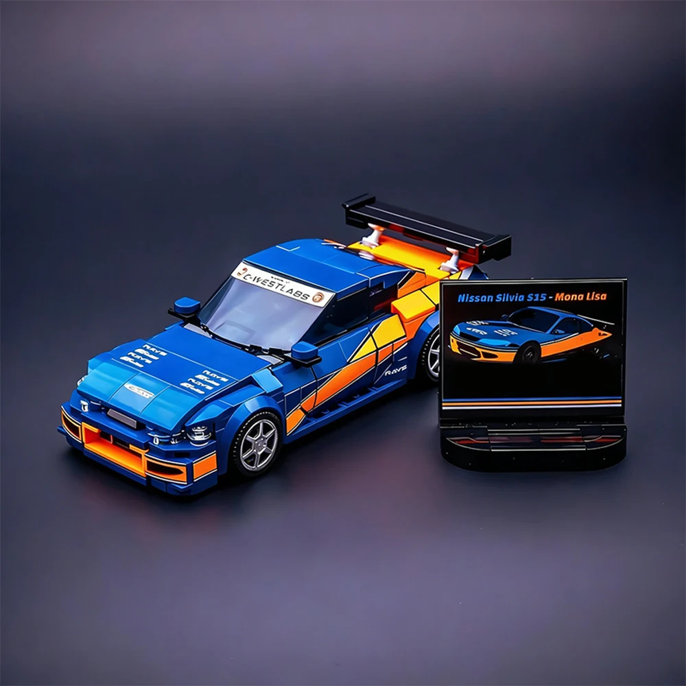 Фото Новая модель MOC Speed ​ ​ Серия «Знаменитые фильмы»: Конструктор S15 «Гоночный автомобиль» — Модульный набор для сборки спортивного автомобиля, подарок для мальчика №2