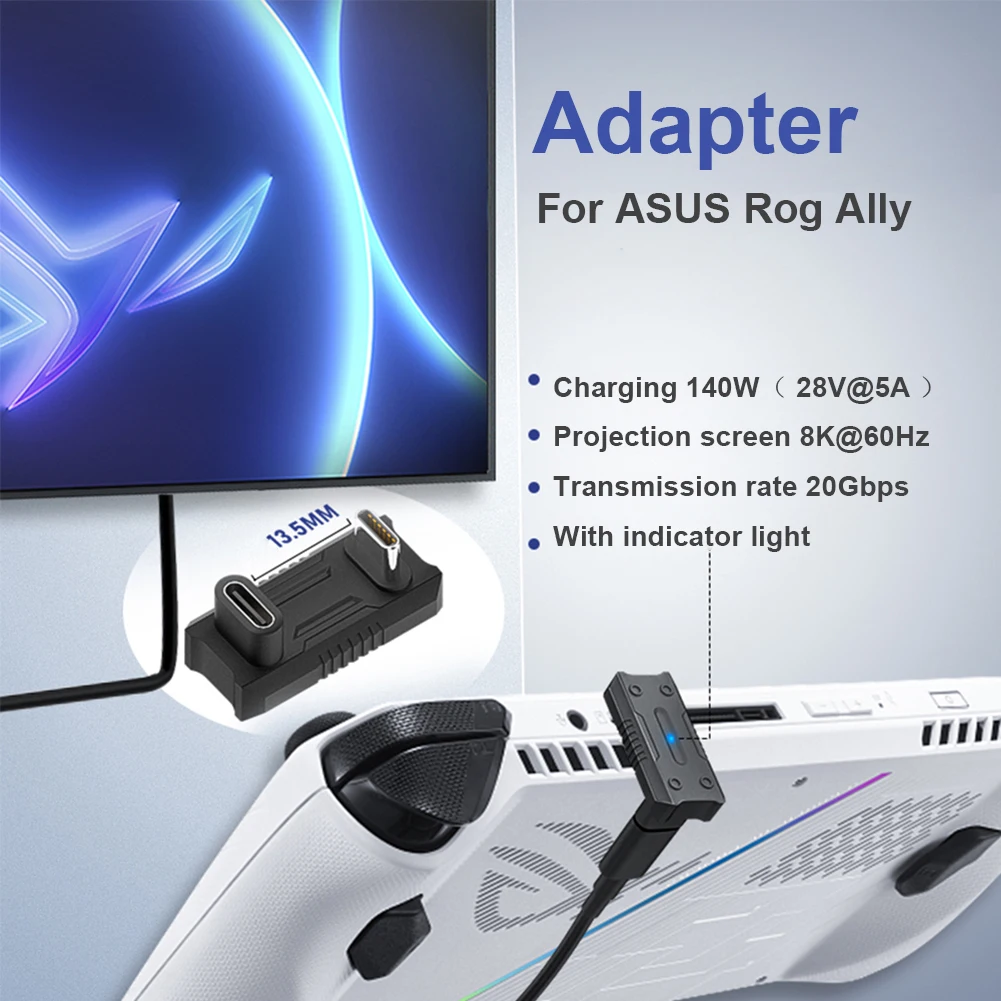 USB-адаптер для ASUS Rog Ally/NS 180 Гбит/с