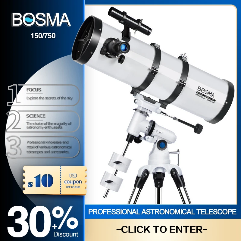 150750 фирменный астрономический телескоп BOSMA 150EQ с большой диафрагмой 150 мм