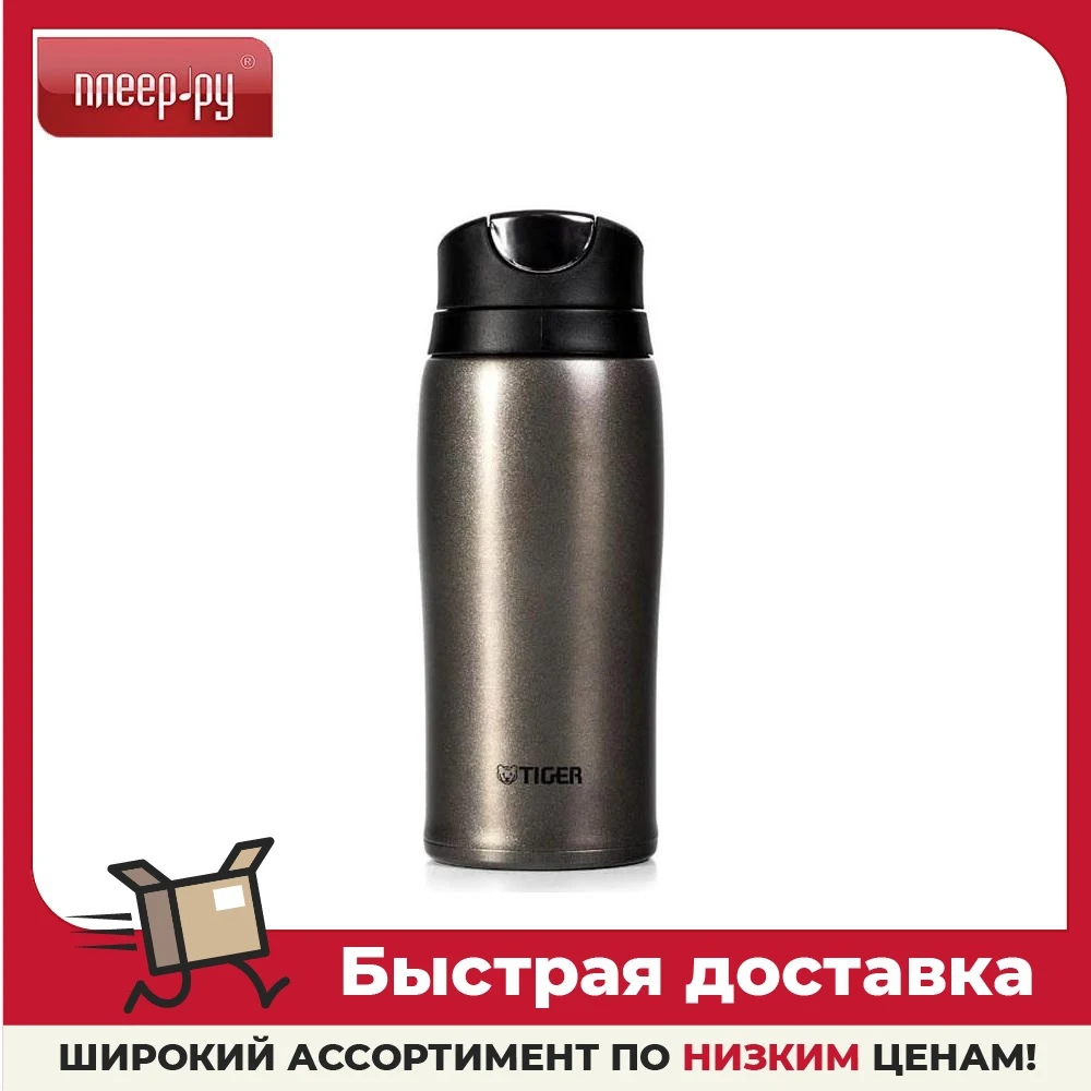 Вакуумные фляги и термосы Tiger 790964 легкие и прочные термокружки Водная бутылка Для дома Сад Кухня Столовая Бар Посуда.