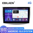 EBILAEN Автомобильный мультимедийный плеер для VW Volkswagen Passat B7 B6 CC 2Din Android 10,0 Авторадио GPS навигация DVR камера стерео