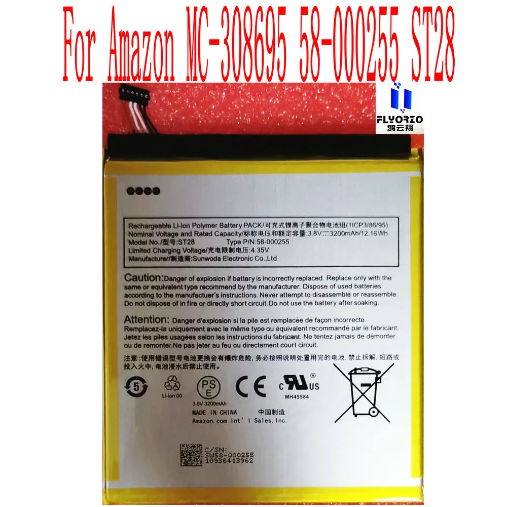 

New High Quality 3200mAh ST28 Battery For Amazon MC-308695 58-000255 ST28 Mobile Phone