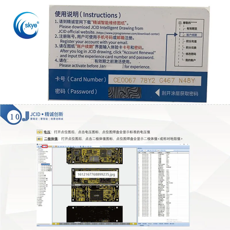 

JCID Smart Drawing VIP Online Authorization Card for Cell IPhone Android Circuit Diagram Bitmap Software Layout
