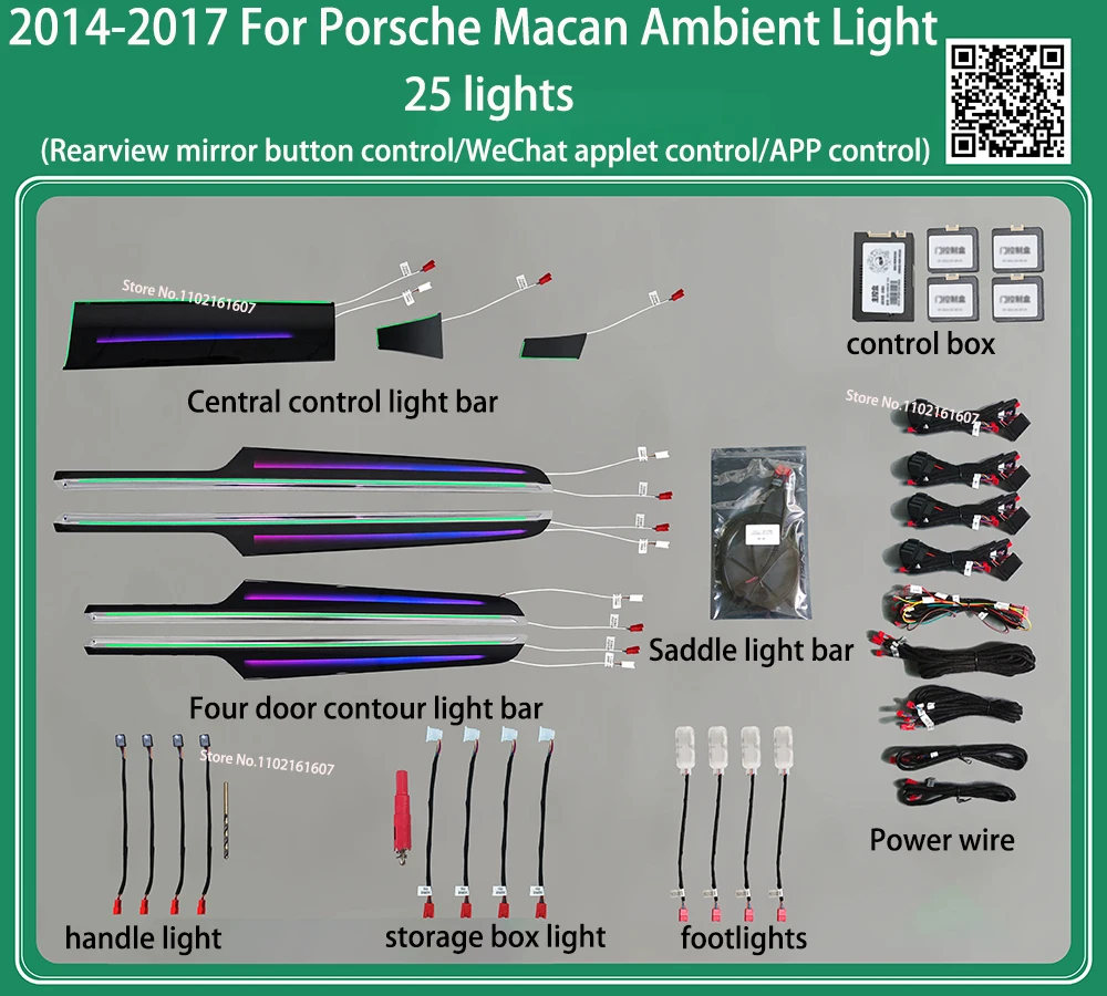 2014-2023 Новый окружающий свет для Porsche Macan Set Светодиодные лампы Автомобильная