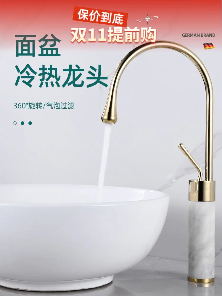 

Nordic Light Luxury Copper Marble Gold Bathroom Inter-Platform Basin Table Basin Brushed Gold Hot and Cold Faucet