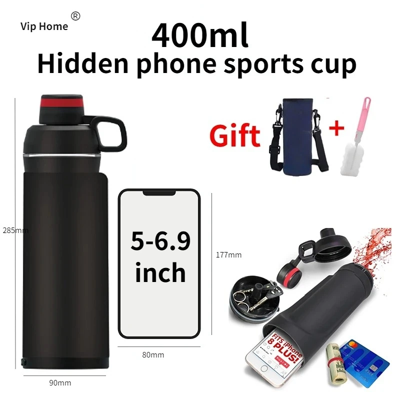 

Бутылка с секретным отделением