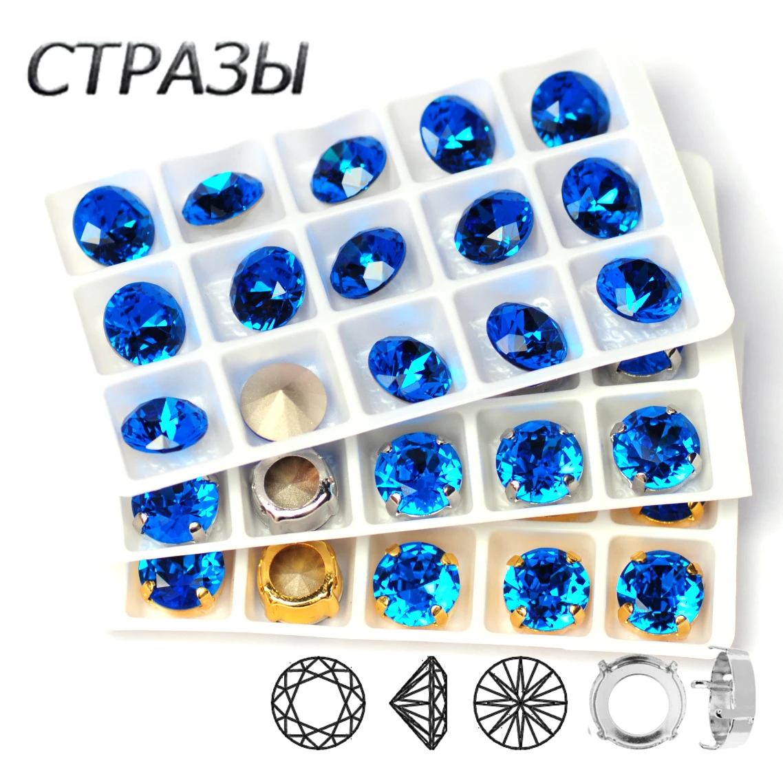 

CTPA3bI 1357 Capri Blue Color Brilliant Cut High Quality Glass Crystal Pointback Sew On Rhinestones DIY Clothing Accessories