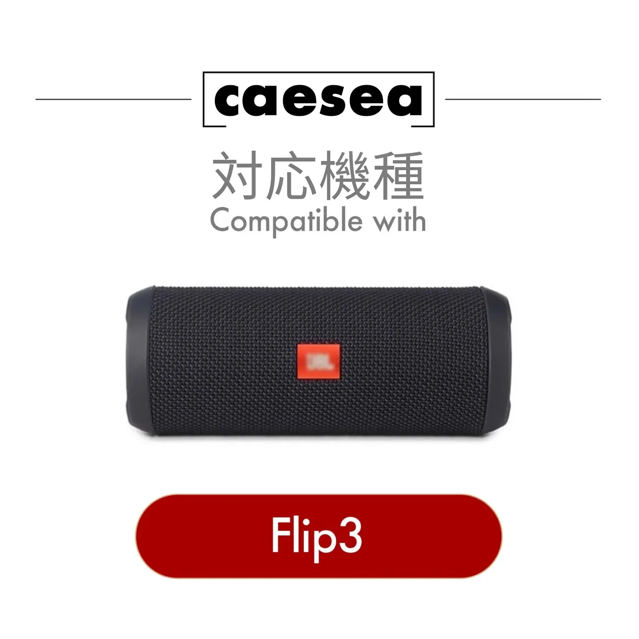 Батарея большой емкости cesea 3 7 в 3000 мАч для JBL Flip портативный Bluetooth-динамик FLIP3GRAY