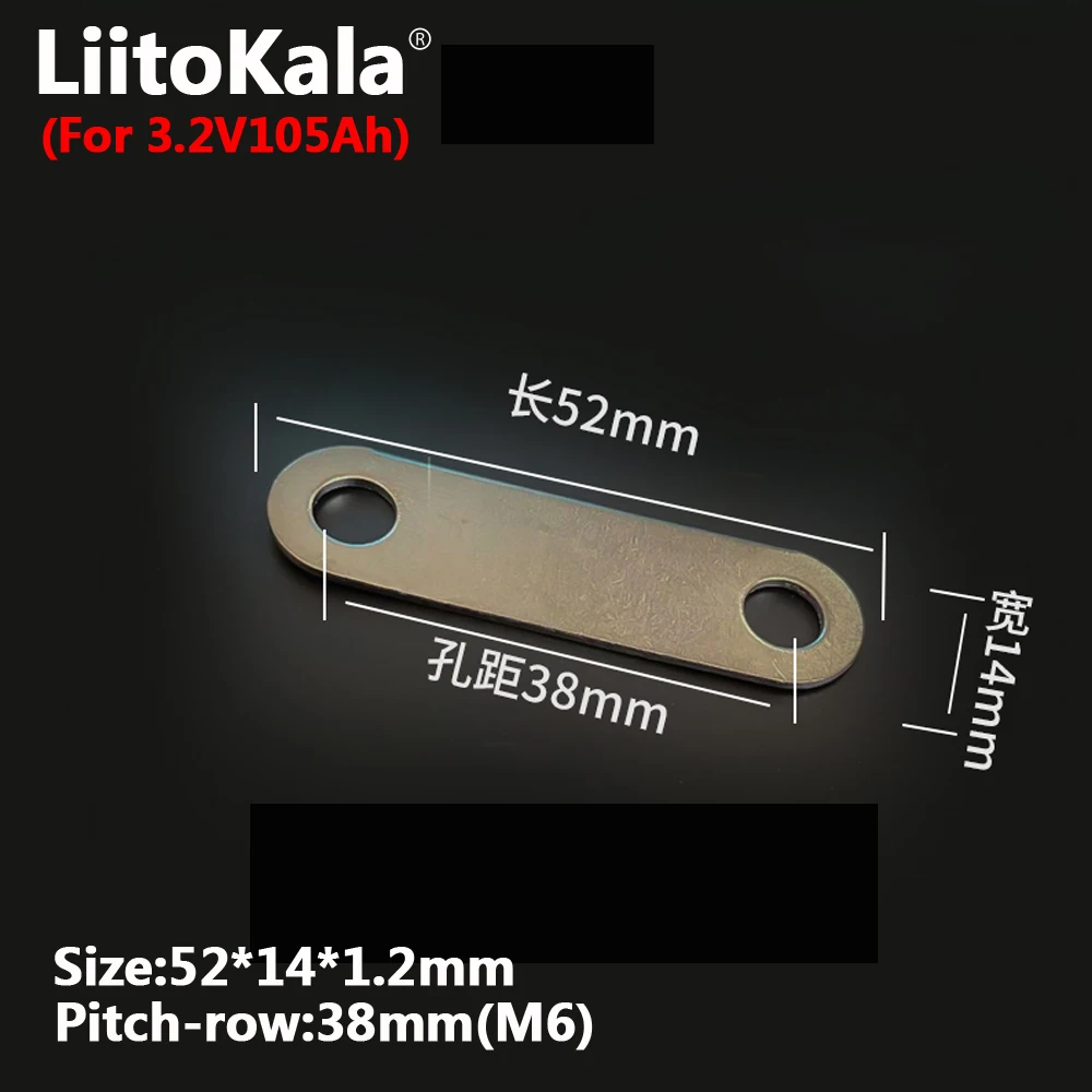 Медные шины для LiitoKala 3 2 В Ач lifepo4