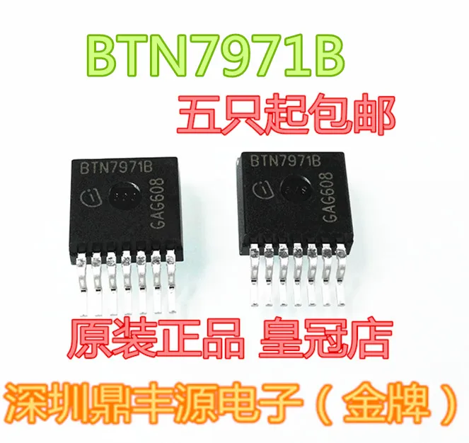 

Free shippingBTN7971B TO-263-7 10pcs