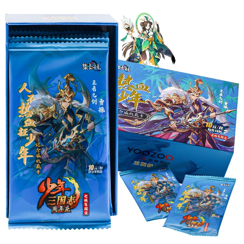 

Junior Three Kingdoms Card Commemorative Edition Collectible Card 7th Anniversary Limited Game Children's Toy Gift