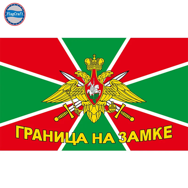 

Border Troops Of Russia Flag 90x150cm 100D Polyester Printing From Both Sides Back to Back