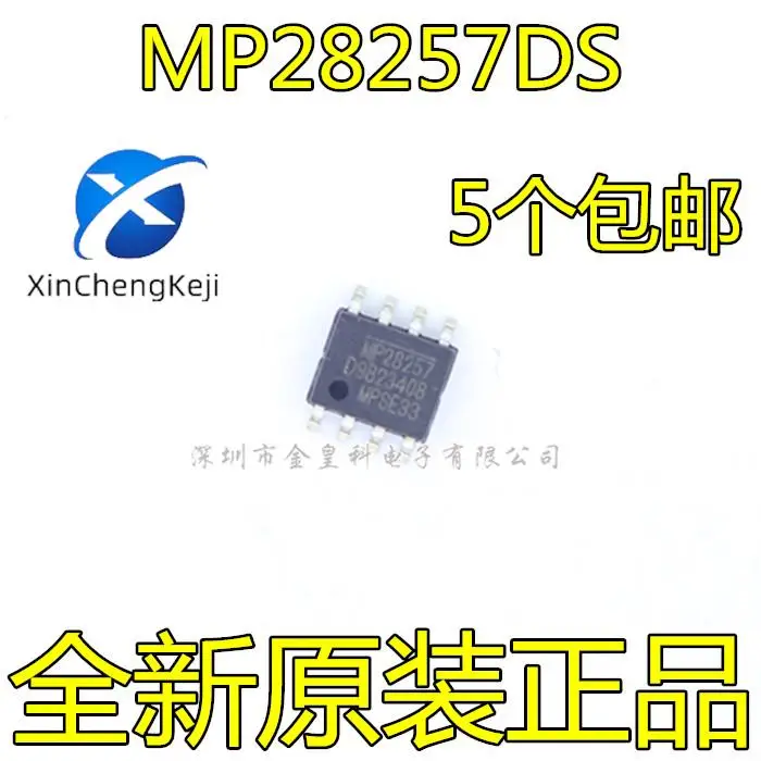 

30pcs original new MP28257 MP28257DS MP28257DS-LF-Z Power Management SOP-8