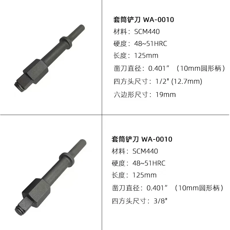 Набор пневматических ключей Torx 3/8" 1/2"