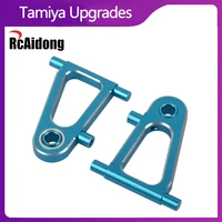 2pcs tt 01 aluminum alloy front lower arms accessories for 110 tamiya tt01tt01e rc drift car upgrades parts blue